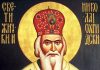 Îmbărbătează-te! Nu te teme! Sf. Nicolae Velimirovici