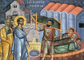 Vindecarea Slăbănogului la scăldătoarea Vitezda, Duminica a IV-a după Paști, Penticostar