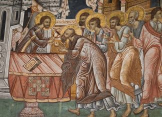 Împărtășirea Apostolilor, frescă,Sfintele Taine