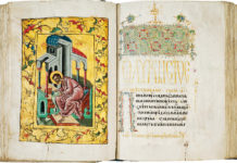 Tetraevanghel anonim, 1504–1507. Începutul Evangheliei după Luca (Mănăstirea Putna)